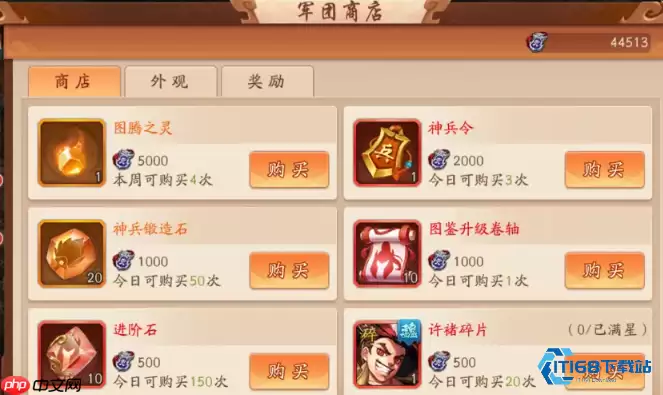 获取游戏将魂的三大核心途径:战力飙升关键!