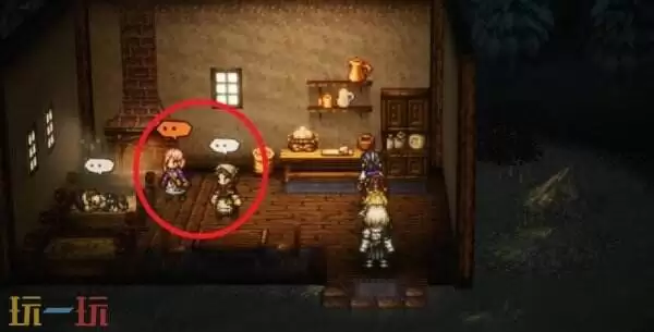 歧路旅人0招募伙伴梅西流程 招募伙伴梅西图文攻略