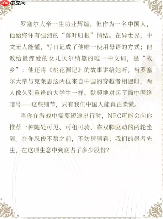 中国人整顿西方修仙界！国产MMO《神秘之主》制作人发布长文