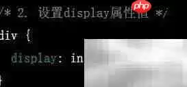 CSS3 display属性详解