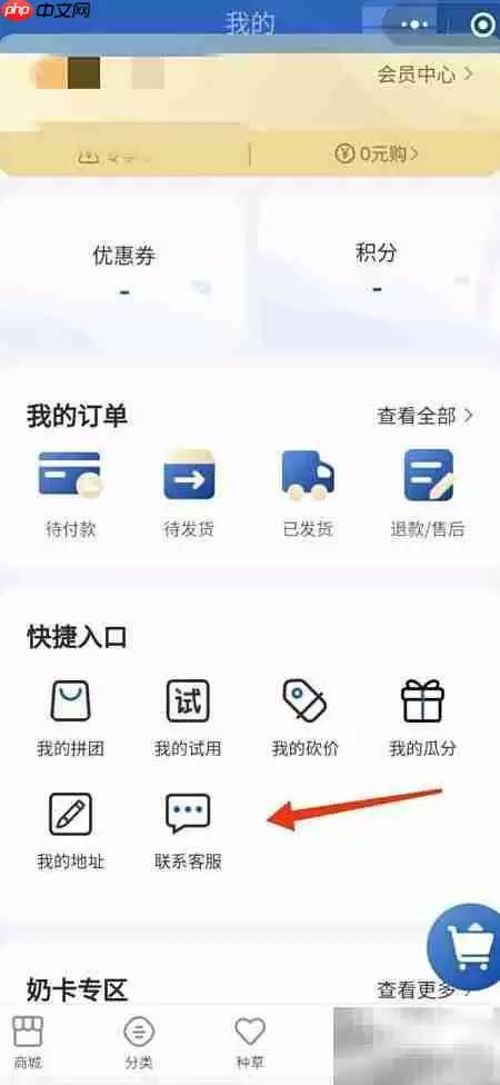 如何查询伊利最新授权店铺