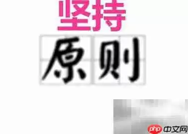 飞单业务员处理策略