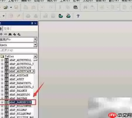 Oracle导出表方法详解