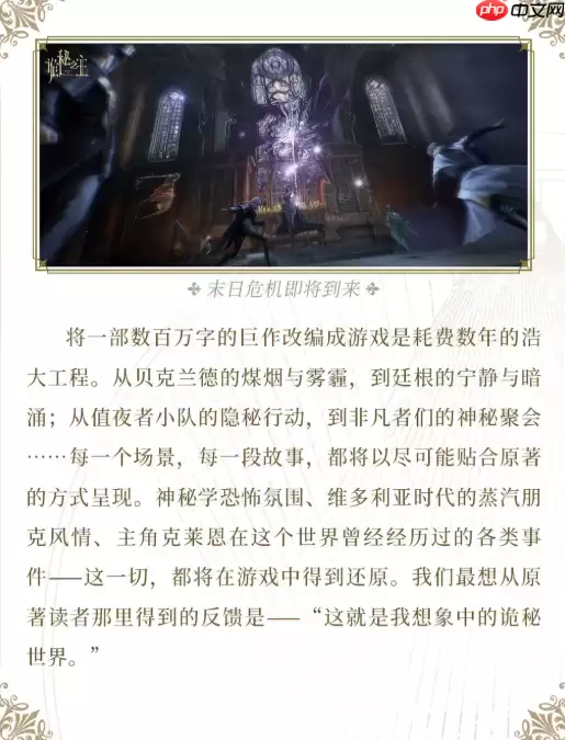 中国人整顿西方修仙界！国产MMO《神秘之主》制作人发布长文