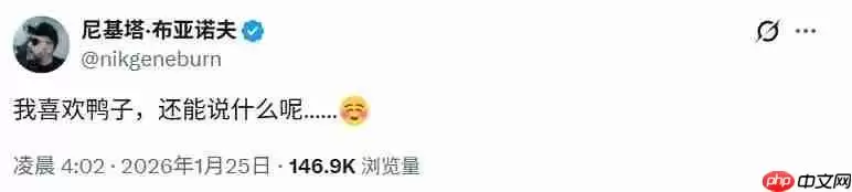 联动真要来了?《逃离鸭科夫》与《塔科夫》官媒进行神秘互动