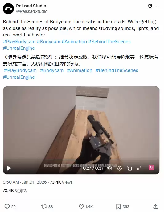 Bodycam首发UE5执法视角花絮曝光:写实画质与战术协作双突出