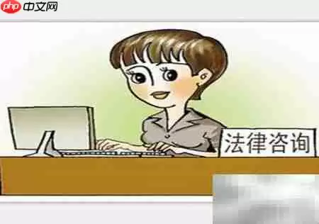 做好法律顾问的五大要点