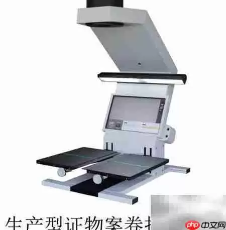档案扫描仪的数字化要求