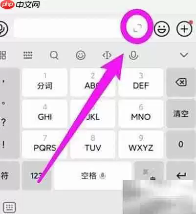 钉钉富文本功能入口指南