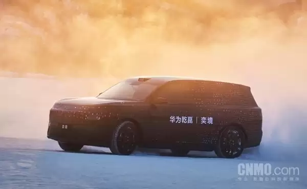 华为靳玉志-30℃极寒下亲自测试奕境SUV：表现很稳