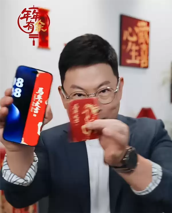 余承东新学了一个魔术 变了好几次终于成功了