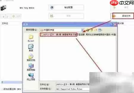 QVS转MPEG4格式转换方法