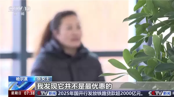 AI消费推荐暗藏优化黑产:虚假倾向与商业干预引信任危机