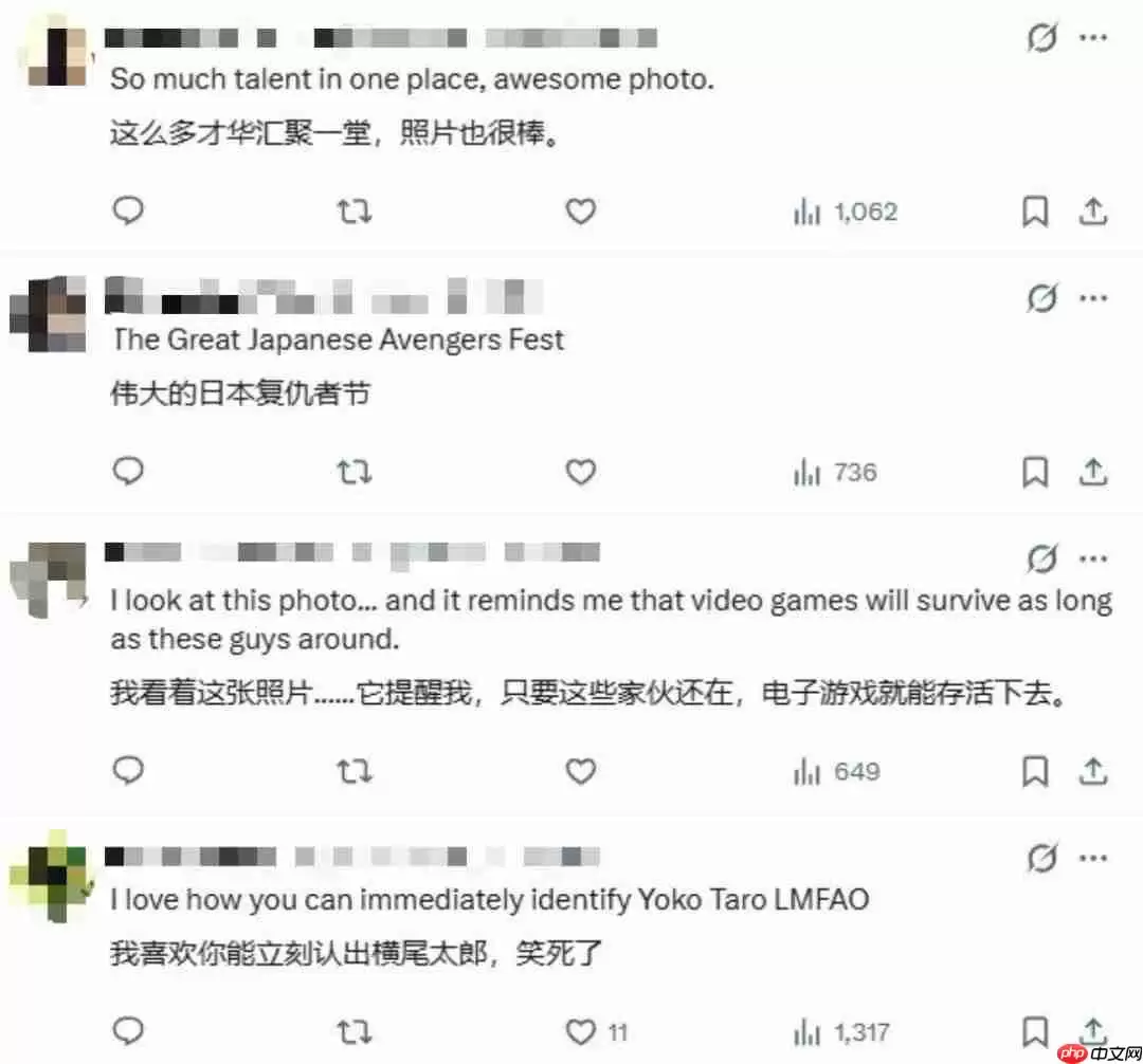 日本传奇游戏制作人年度聚会 山冈晃晒梦幻合影