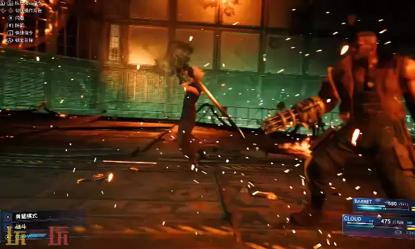 《最终幻想7 重制版 Intergrade》发布Switch 2版46分钟实机演示