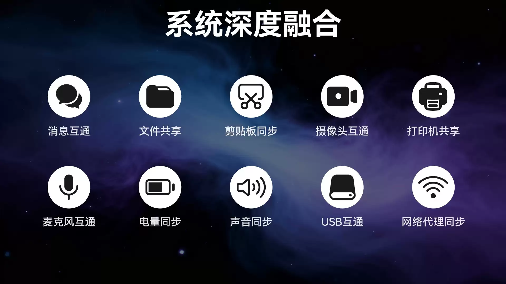 鸿蒙生态再添里程碑：系统获国测Ⅱ级最高认证，傲然大仕虚拟机用户突破10万