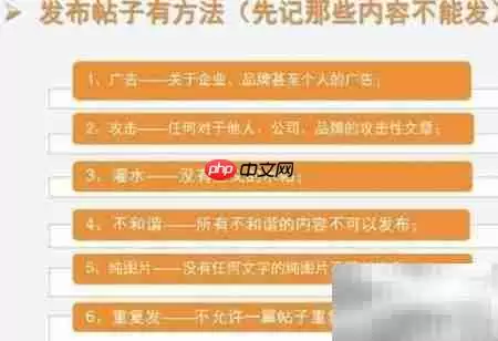 阿里巴巴商友圈发帖指南