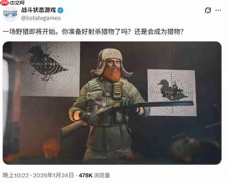 联动真要来了?《逃离鸭科夫》与《塔科夫》官媒进行神秘互动