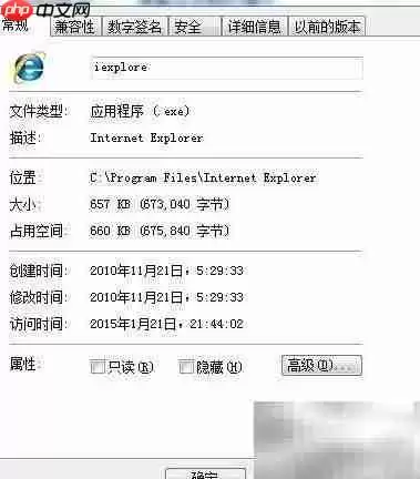 任务管理器进程栏的作用解析