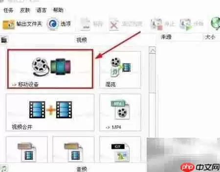 QVS转MPEG4格式转换方法
