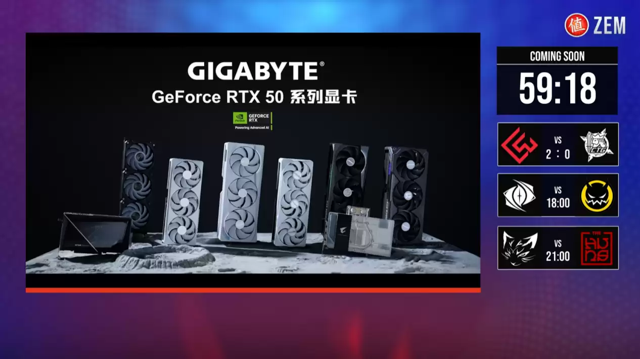 技嘉鼎力赞助值得买电竞节,护航CS2精英挑战赛