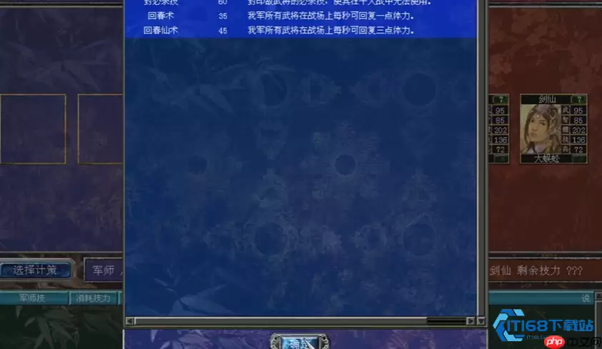 制霸疆场！这些情义组合技才是三国乱世的终极密码