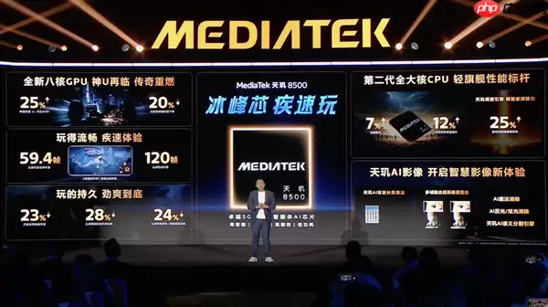 REDMI Turbo 5系列定档1月29日!首发天玑9500s