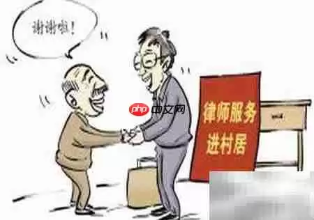 做好法律顾问的五大要点