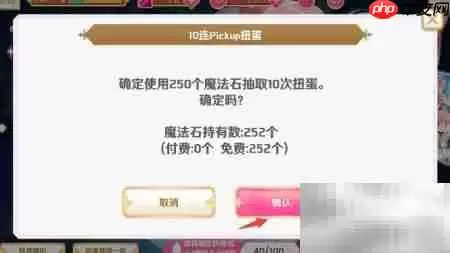 魔法纪录获取少女攻略