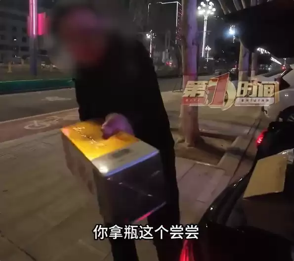 送代驾小哥一瓶茅台当小费 车主回应:第一次找代驾 服务很好