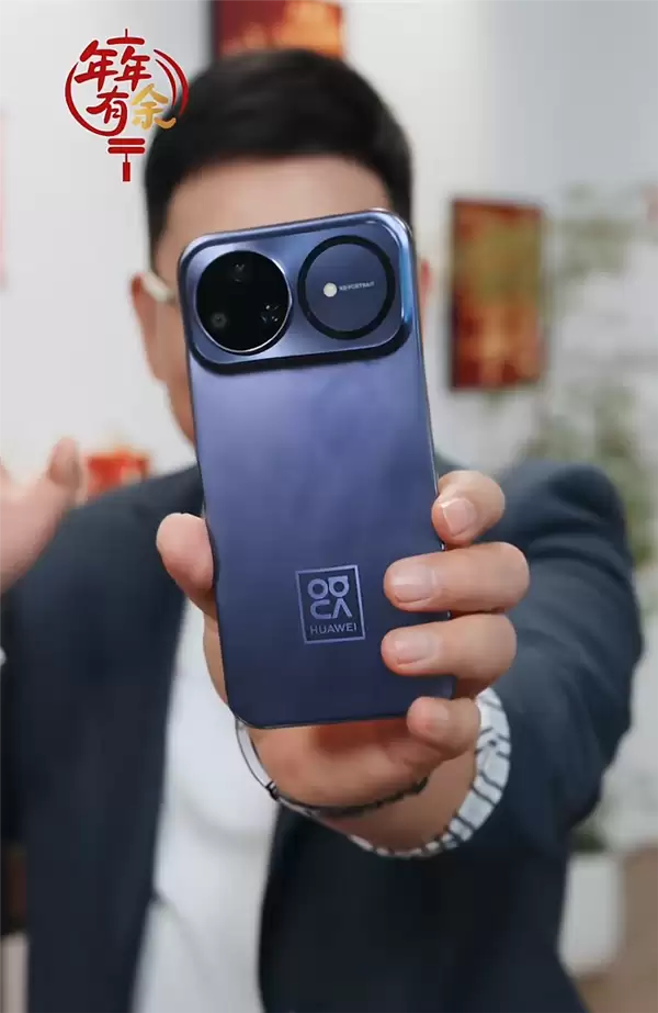 余承东新学了一个魔术 变了好几次终于成功了