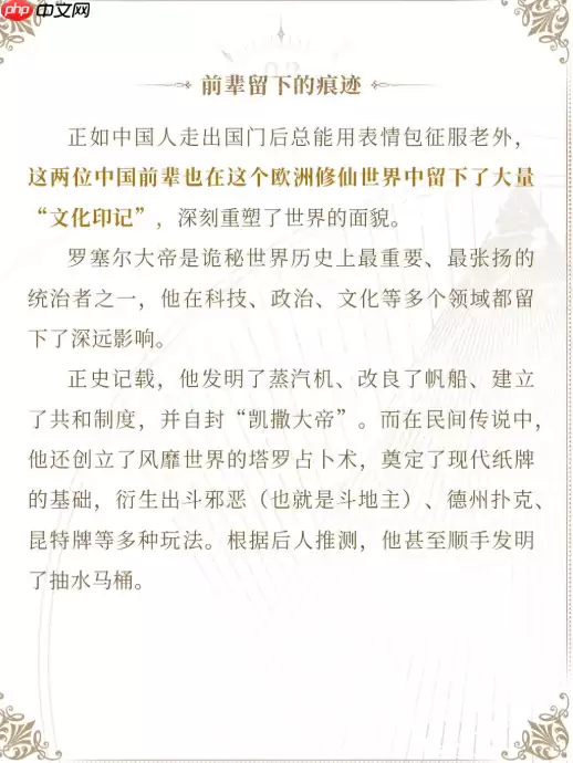 中国人整顿西方修仙界！国产MMO《神秘之主》制作人发布长文