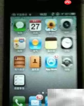 iPhone隐藏信号强度显示功能