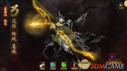 《五霸七雄传奇》职业选择推荐