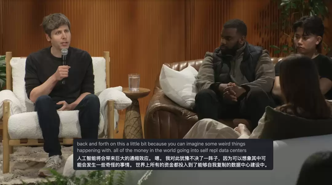 奥特曼承认OpenAI路线走偏了，以及“写代码将变得不再重要”