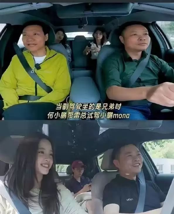 年会名场面!何小鹏坐飞行汽车降落年会现场 高颜值美女司机全程护航