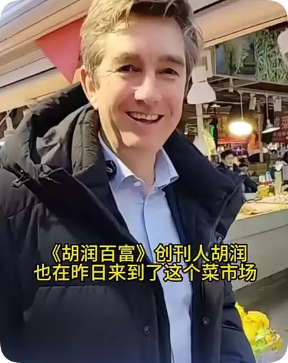 黄仁勋逛过的上海菜市场水果店火了 老板要做条幅:能看到大腕是缘分