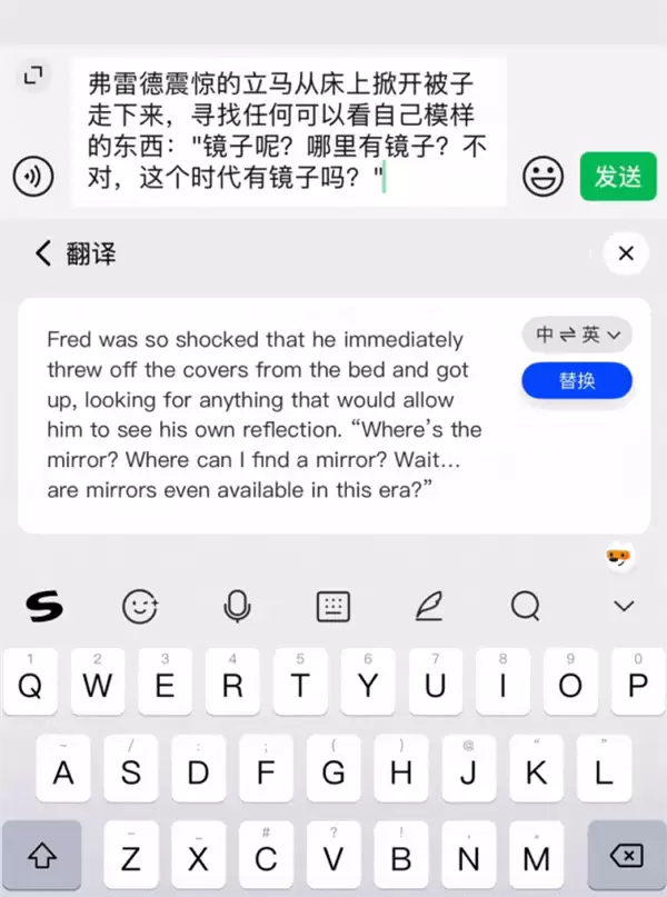 搜狗输入法20.0发布:AI口语转书面语、轻声识别、智能组词全面升级