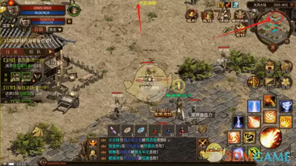 《五霸七雄传奇》隐藏经验任务攻略