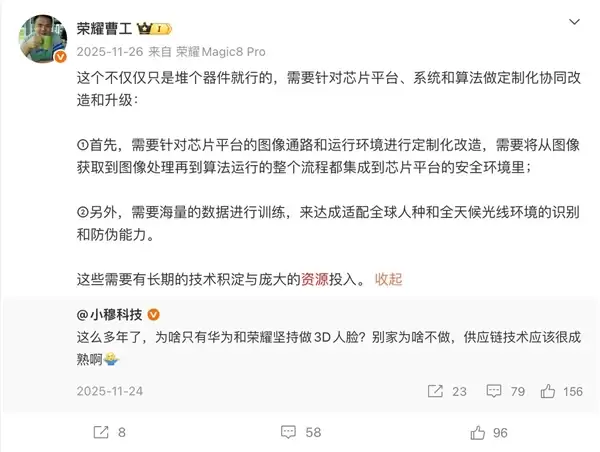 Face ID为什么难普及 原因揭开