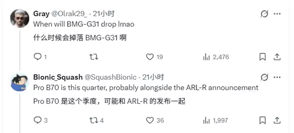 别等了！Intel旗舰独显锐炫B770惨遭砍：反手掏出32GB大显存新卡