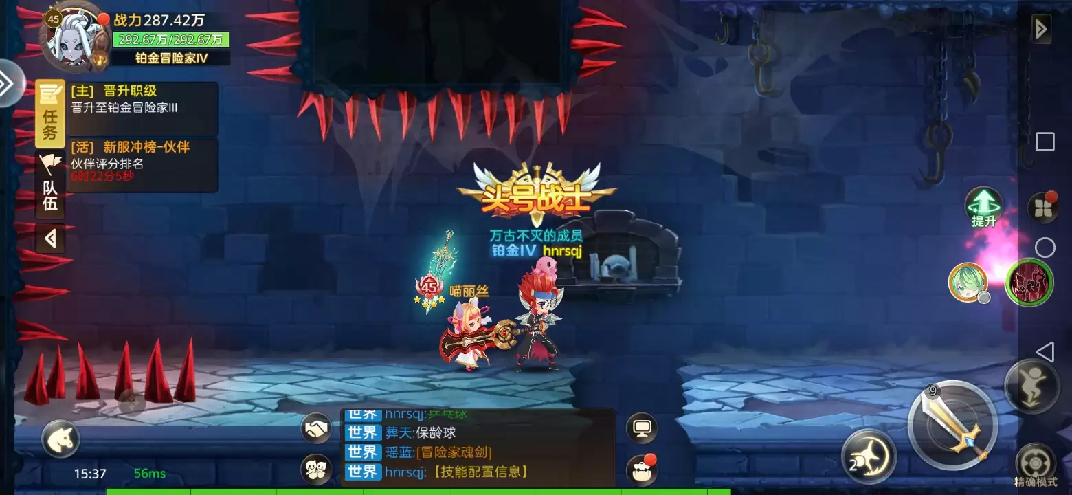 《时空之弦》新手职业选择推荐