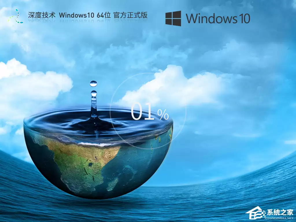 2026 好用的 Win10 系统推荐:正式版