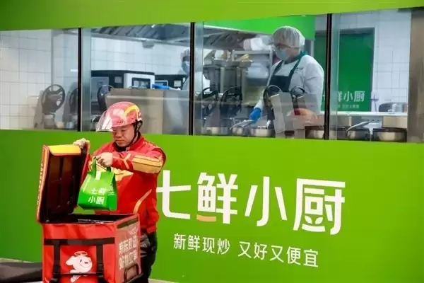 七鲜小厨五城同步开业，全国化扩张启动并明辨净菜非预制菜