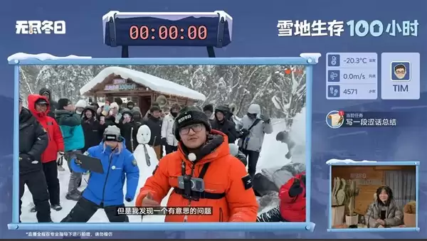 留几手吐槽影视飓风:砸钱霸屏小红书 违背自媒体初心