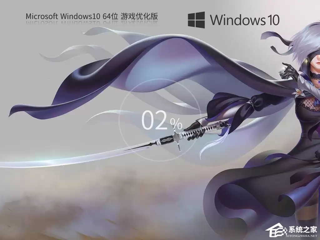 2026 好用的 Win10 系统推荐:正式版