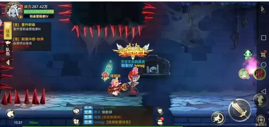 《时空之弦》新手福利领取