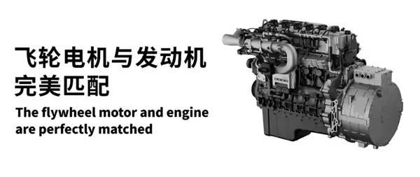 一升发4.8度电远超汽油!玉柴发布柴油飞轮增程技术