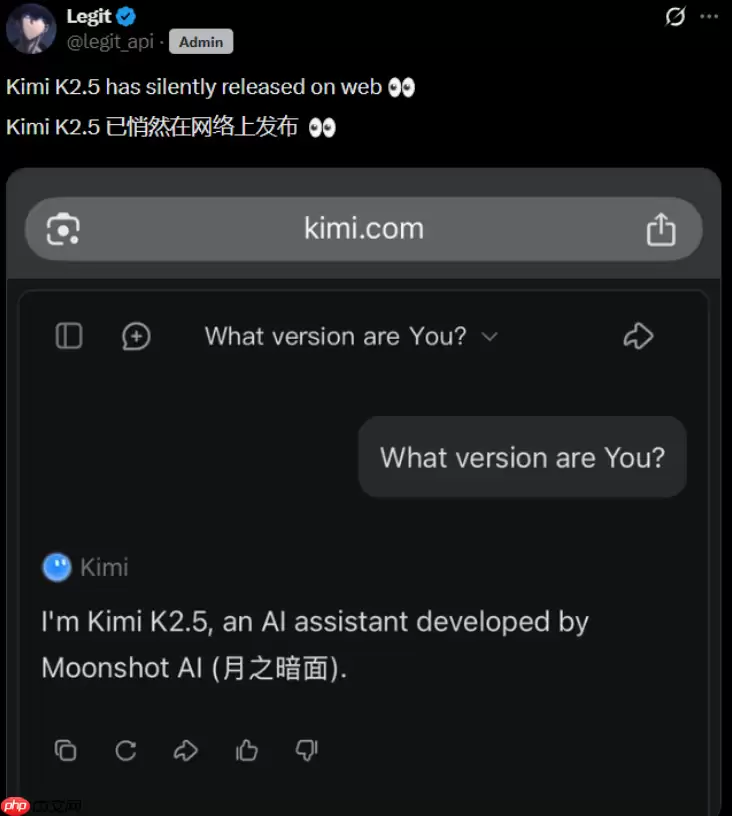 Kimi K2.5 低调上线，视觉与工具调用双升级