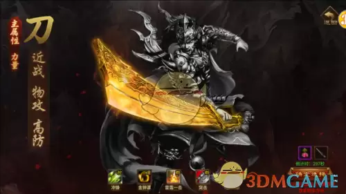 《五霸七雄传奇》职业选择推荐